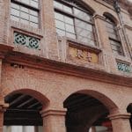 歷史建築十連棟